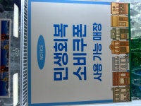 명가옛날통닭 가락시장점