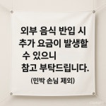 백운령민박가든