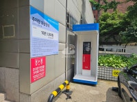 신한은행 보문동 2층 주차장