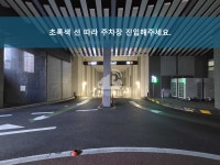 아클라우드 감일 주차장