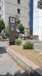 뉴코아아울렛 인천점 주차장