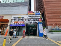 리젠메디타워 주차장