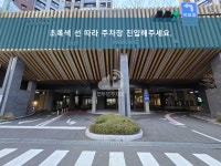 아클라우드 감일 주차장