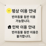 백운령민박가든