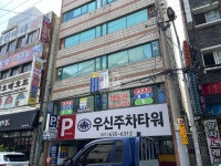 우신주차타워 민영 주차장