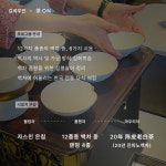 김씨부인