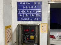 입신빌딩 주차장