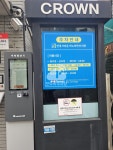 서초 크라운빌딩 주차장