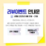 휘트니스 니즈 헬스&PT