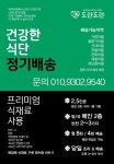 도란도란