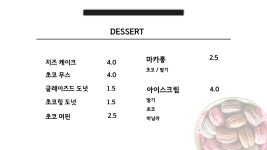 구구롤러스케이트장