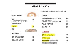 구구롤러스케이트장