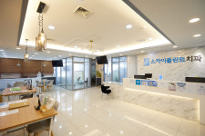 스카이플란트치과의원