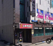 미소 노래연습장