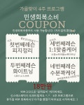 신스에스테틱 스킨앤바디