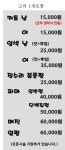 반헤따헤어