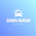 하루출장세차 일산점