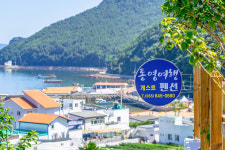 통영게스트펜션