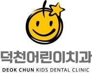 덕천어린이치과의원