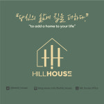 힐하우스