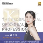 밀스칼프SMP 대구본점