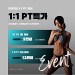 테라피티 뚝섬역점