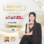밀스칼프SMP 대구본점