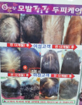큐사랑 갈산점