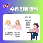 세븐먼스잉글리쉬 영등포구청점