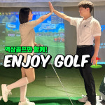 역삼골프