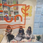 펀잉글리쉬 영어교습소