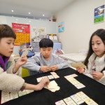 펀잉글리쉬 영어교습소