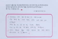 더수풀 테라피전문기관