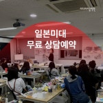 비다이 미술학원