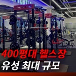 팀터틀랫 유성봉명점