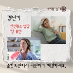숲한의원