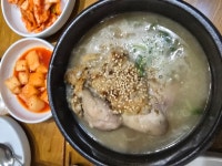 황제가한방삼계탕