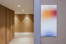 온도 호텔 앤 스파 by 아늑 서울 종로점