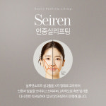 세이렌의원