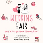 롯데하이마트 청량리롯데마트점