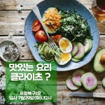 클라운지포항북구 - 포항시 북구 중성로 38 | 클라운지 포항북구1호점