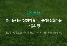 클라운지포항북구 - 포항시 북구 중성로 38 | 클라운지 포항북구1호점