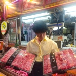 대명고령장날정육점 한우선물세트