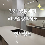 주식회사 클리너스트 | 클리너스