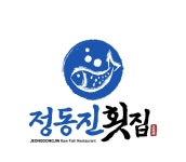 정동진횟집