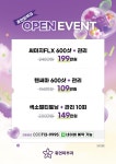 휴먼피부과의원 분당