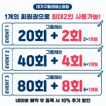 대기구필라테스청담 김해율하점
