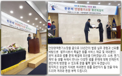 법무사이계일사무소 | 법무사한은석사무소