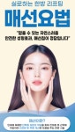 자향한의원 포항죽도점