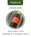 자향한의원 포항죽도점
